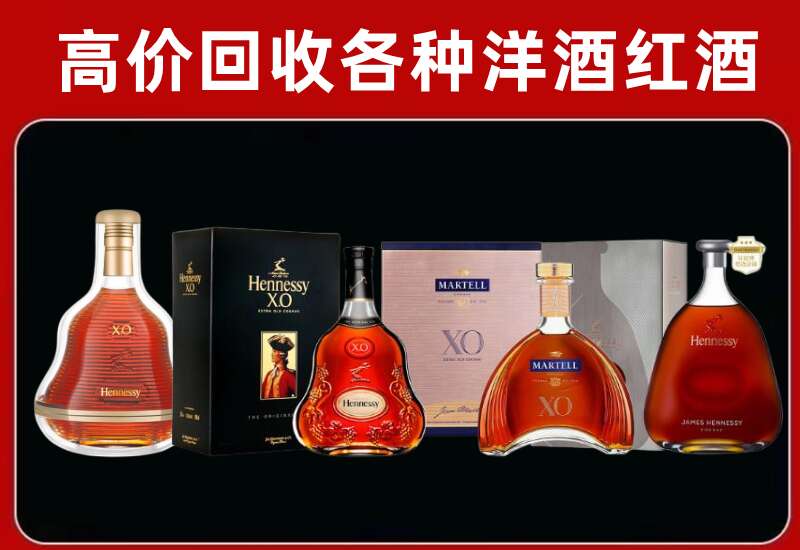 崇左回收洋酒价格