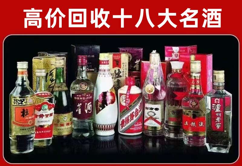 崇左回收茅台酒价格