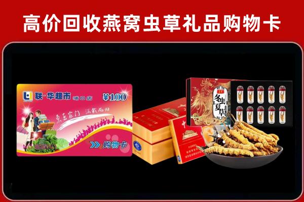 崇左回收烟酒铺
