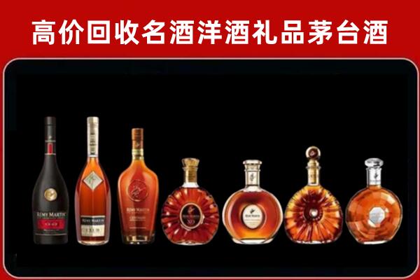 崇左回收红酒的价格